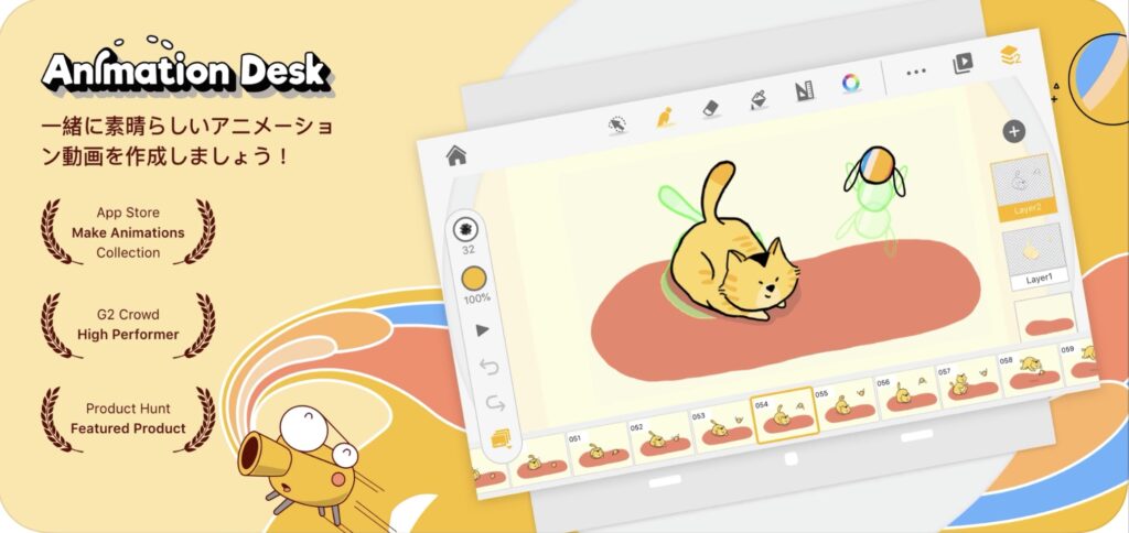 Animation Desk_cover