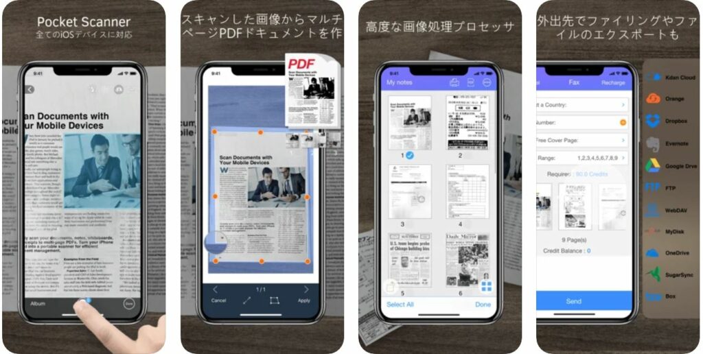 スキャンアプリ　人気