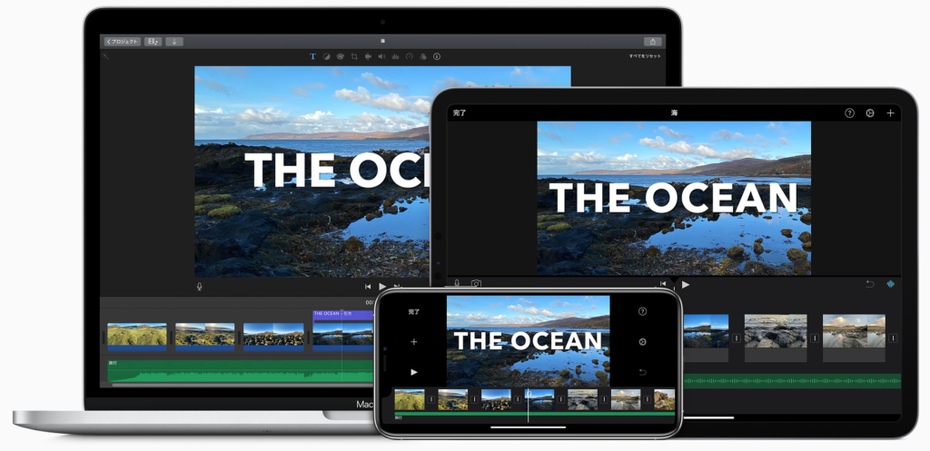 iMovie