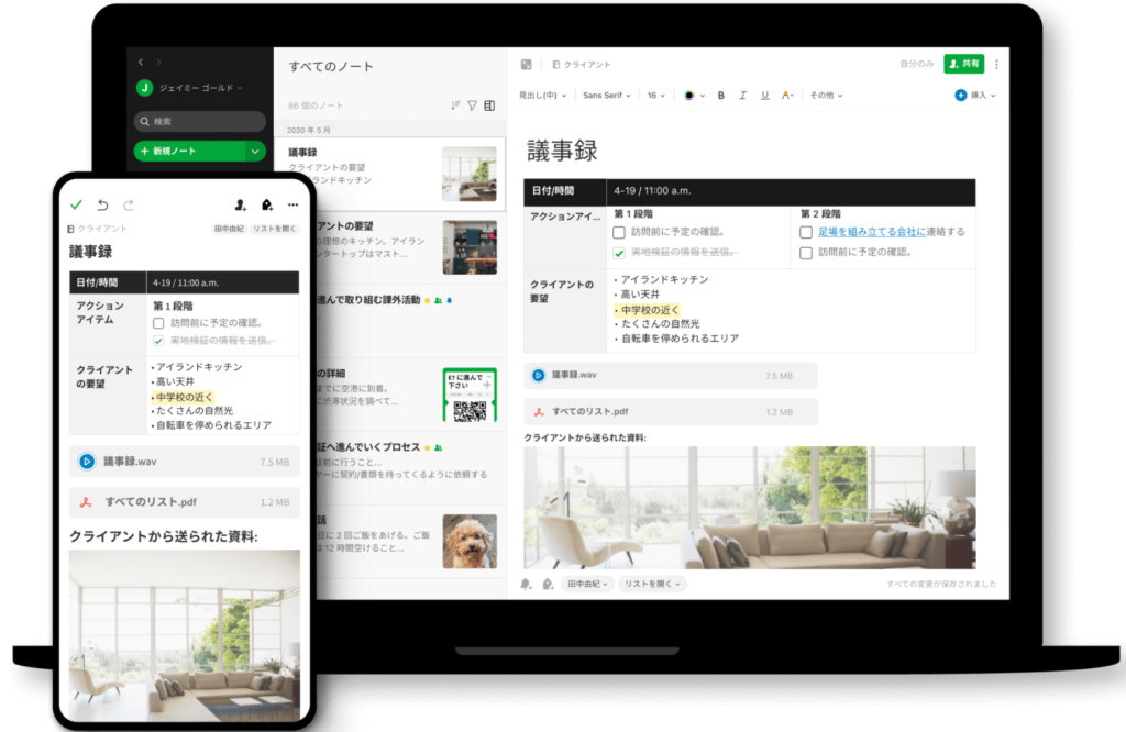 Evernote