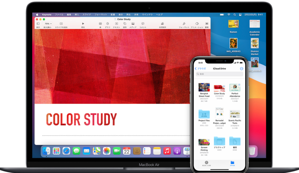 iCloud Drive