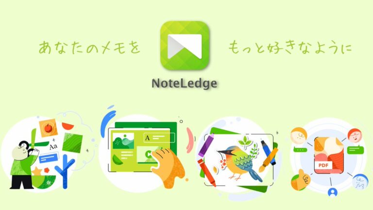 デザイナー必見！アイデアの整理からプレゼンまで出来るメモアプリ