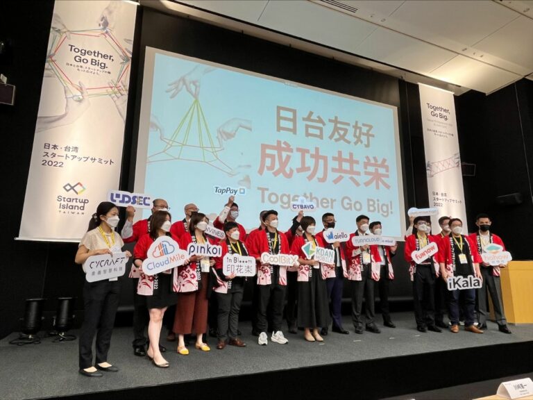 Kdan Mobileが「日本・台湾スタートアップサミット2022」に参加し、日本市場へ進出する決意を明らかに