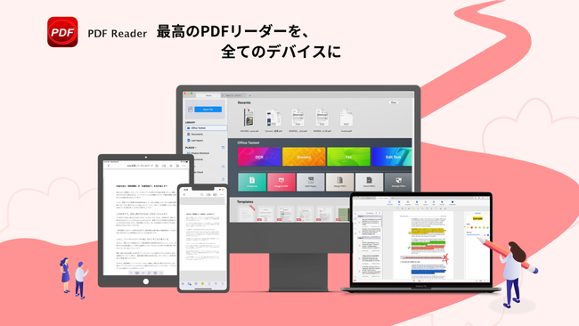 PDF Readerがユニバーサルアプリに