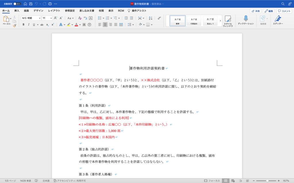 https://www.kdan.com/ja/pdf-reader
