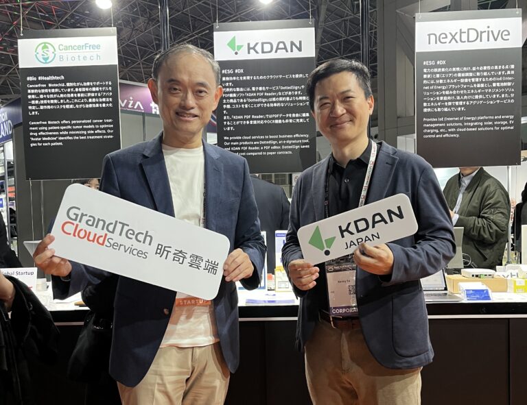 KDAN、GCSと提携して SusHi Tech Tokyo 2025 においてスタートアップの国境を越えた存在感を示し、アジア太平洋のクラウド市場を共同で開拓